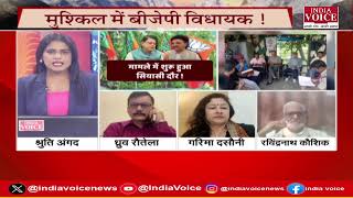 Uttarakhand Ke Sawal: असहले के साथ भाई BJP असहज हो आई ! देखिये पूरी चर्चा Shruti Angad के साथ।