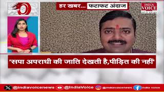 Super Fast News: देश दुनिया की सभी बड़ी खबरों से जुड़े रहने के लिए देखते रहिए Pragya Mishra के साथ।