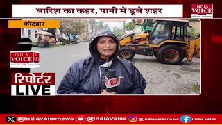 देखिए दिन भर की सभी बड़ी खबरें Reporters Live में IndiaVoice पर Shivam Dubey के साथ. (12.09.24)