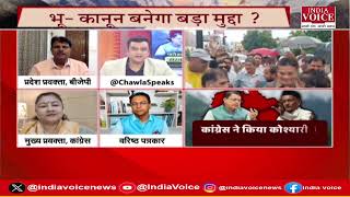 Uttarakhand Ke Sawal: कोश्यारी का पैगाम, सरकार देगी ध्यान ? देखिये पूरी चर्चा Tilak Chawla के साथ।