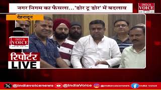 देखिए दिन भर की सभी बड़ी खबरें Reporters Live में IndiaVoice पर Shivam Dubey के साथ. (19.09.24)