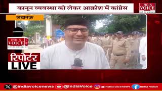 देखिए दिन भर की सभी बड़ी खबरें Reporters Live में IndiaVoice पर Shivam Dubey के साथ. (21.09.24)