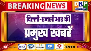 मायावती का बुलडोजर पर तंज । मोदी ब्रुनेई पहुंचें । IPS पर ईडी का केस । ओवैसी पर हमला । बारिस अलर्ट