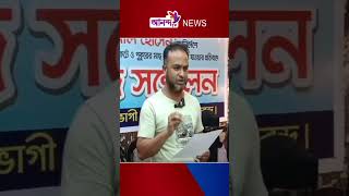 Ananda Tv  #news #latestbdnews #newschannel