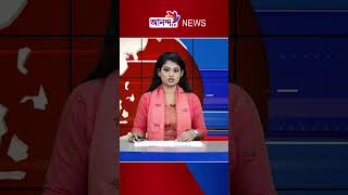 #anandatv #newsupdate #dailynews