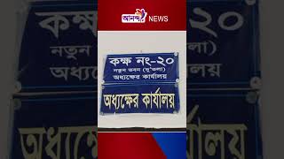 #news #latestbdnews #newschannel #somoytv #bdnewspresenters