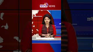 #news #latestbdnews #newschannel #unfrezzmyaccount #bdnewspresenters