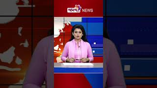 #news #latestbdnews #newschannel #somoytv #bdnewspresenters #newsnetwork