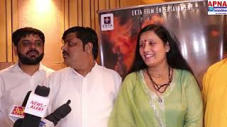 Hindi  & Telugu film KANTAA Song Recording Muhurt Singer Mahalaxmi Iyer Produced by Himmat Ladumor