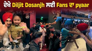 ਦੇਖੋ Diljit Dosanjh ਲਈ Fans ਦਾ ਪਿਆਰ