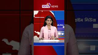 #anandatv #newshorts #dailynews