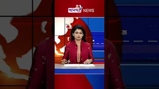 #anandatv #news #dailynews #unfrezzmyaccount #newshorts