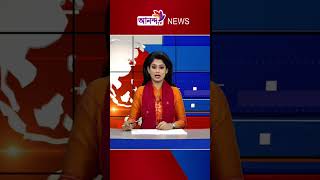 #anandatv #news #dailynews #unfrezzmyaccount #newshorts