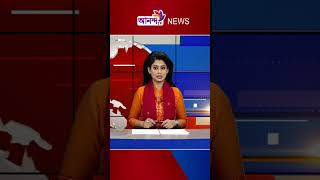 #anandatv #news #dailynews #unfrezzmyaccount #newshorts