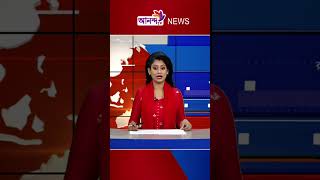 #anandatv #news #dailynews #unfrezzmyaccount #newshorts