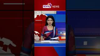 #anandatv #news #banglalivetv #cryptocurrencypriceprediction #livetv