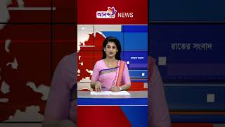 Ananda tv #anandatv #news #newshorts