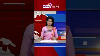 Ananda tv #anandatv #news #newshorts