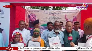 ভূমিহীন ও গৃহহীন পরিবারকে বোরহানউদ্দিন উপজেলায় ৩৬৫ টি ঘরের দলিল ও নামজারি হস্তান্তর