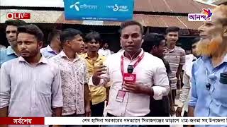 ছাত্র-জনতা সহ উপজেলা বিএনপি ও অংগসংগঠেনর বিজয় মিছিল