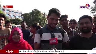 সংসদ ভবন থেকে সর্বশেষ পরিস্থিতি জানাচ্ছেন ,