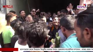 হাসপাতালে থেকে ফিরলেন তিতুমীর কলেজ শাখার ছাত্রদলের সাংগঠনিক সম্পাদক