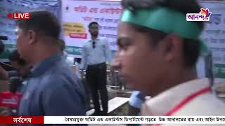 ১০ম গ্রেড বাস্তবায়নের দাবিতে গন অবস্থান কর্মসূচি পালন করেছে