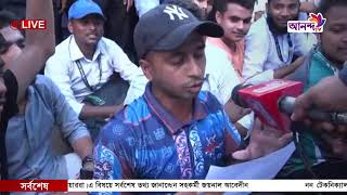 নন টেকনিক্যাল ব্যাক্তি হটাও  কারিগরি শিক্ষা বাঁচাও সহ মোট ৬ দফা দাবিতে  আন্দোলন