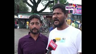 যতই দিন যাচ্ছে ততই সিরাজগঞ্জে আইন শৃঙ্খলা পরিস্থিতি স্বাভাবিক হচ্ছে। Ananda Tv