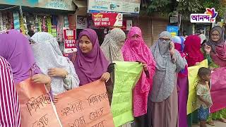 ১০ম গ্রেড চান প্রাথমিকের শিক্ষকরা। ময়মনসিংহেও  আন্দোলন শুরু | Ananda Tv