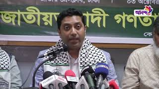 লেবানন থেকে বাংলাদেশিদের ফিরিয়ে আনার আহ্বান ববি হাজ্জাজের