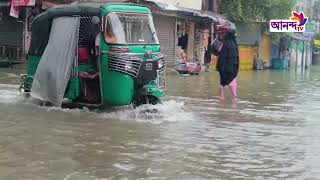 পরিকল্পিত পানি নিষ্কাশনের ব্যবস্থা না থাকায় সামান্য বৃষ্টিতেই টাঙ্গাইলে হাঁটু পানি । Ananda Tv