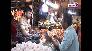 গত ১৫ সেপ্টেম্বর মুরগি ও ডিমের দাম নির্ধারণ করে দেয় সরকার। কিন্তু তার প্রতিফলন নেই বাজারে। Ananda Tv