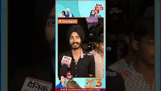 Jatt & Juliet 3 | Movie Premiere | Public Review | Diljit Dosanjh | Neeru Bajwa | Chandigarh