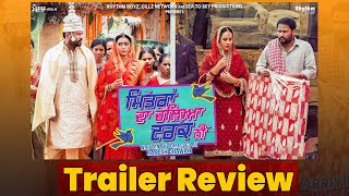 Mittran Da Challeya Truck Ni | Trailer Review | Amrinder Gill | Sunanda Sharma | Sayani Gupta