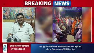 अगर मुझे पार्टी ने विधानसभा का टिकट दिया तो मैं जरूर लडूंगा और जीत कर दिखाऊंगा- गणेश शिंदे(शिंदे गट)
