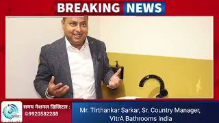 Mr. Tirthankar Sarkar, Sr. Country Manager, VitrA Bathrooms India.