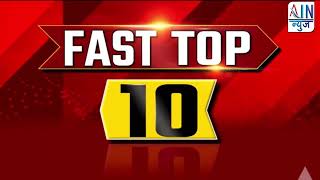 Top 10 News   :- 8 july 2024