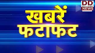 TOP 10: Breaking News || Latest News || Divya Delhi