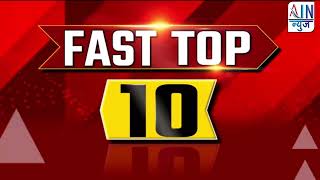 TOP 10 NEWS:- 13 JULY 2024