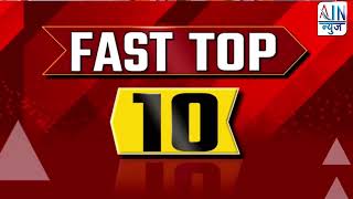 TOP 10 NEWS ;- 7 AUG 2024