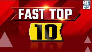 TOP 10 NEWS ;- 4 SEP 2024