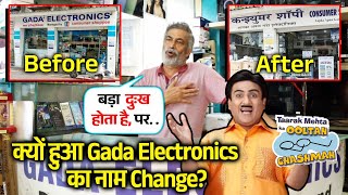 Gada Electronics Owner Changes The Name, REAL Reason Revealed | Taarak Mehta ka Ooltah Chashmah