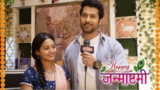 Mishri | Shruti Bhist And Namish Taneja Celebrates Janmashtami