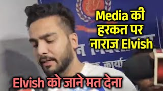 ED Office Me, Media Ki Harkat Se Naraj Elvish Yadav, Dekhiye Kya Kaha