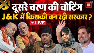 J&K में वोटिंग के बीच हो गया खेल!, घाटी पहुंचे 16 देशों के राजनयिक |Jammu Kashmir VotingPhase 2 LIVE