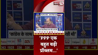 Janta Press Conference में बोले दुष्यंत चौटाला- हरियाणा की जनता के लिए PPP एक बहुत बड़ी प्रॉब्लम