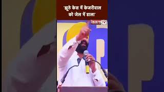 केबिनेट मंत्री Laljit Singh Bhullar का बयान, बोले-'केजरीवाल और AAP से हरियाणा के लोग प्यार करते हैं'