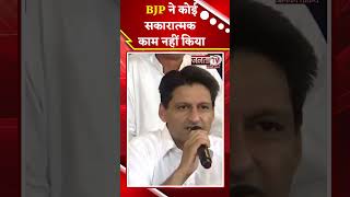 Deepender Hooda बोले- हमारा लक्ष्य हरियाणा में बदलाव लाना, BJP ने 10 साल में कोई काम नहीं किया