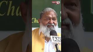 Anil Vij makes sarcastic dig at Congress "internal" politics, takes a jibe at Hooda #anilvij